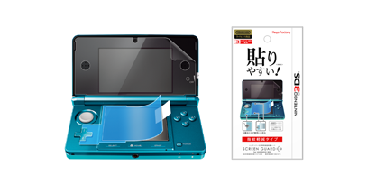 ニンテンドー3DS向け製品一覧 | KeysFactory