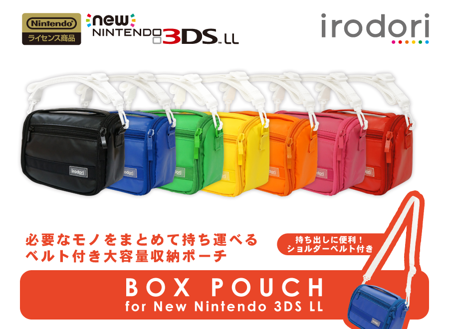 NEWニンテンドー3DS LL ケース付き