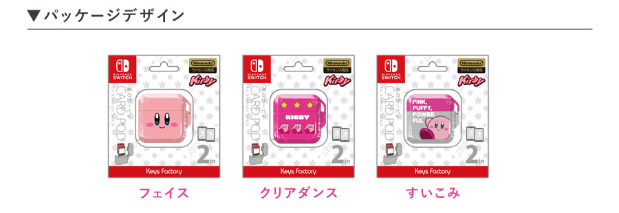 パッケージデザイン