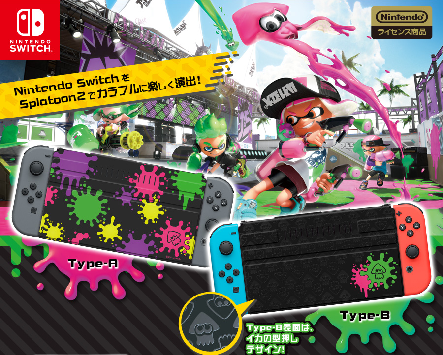 【新品未開封】スプラトゥーン2 Switch