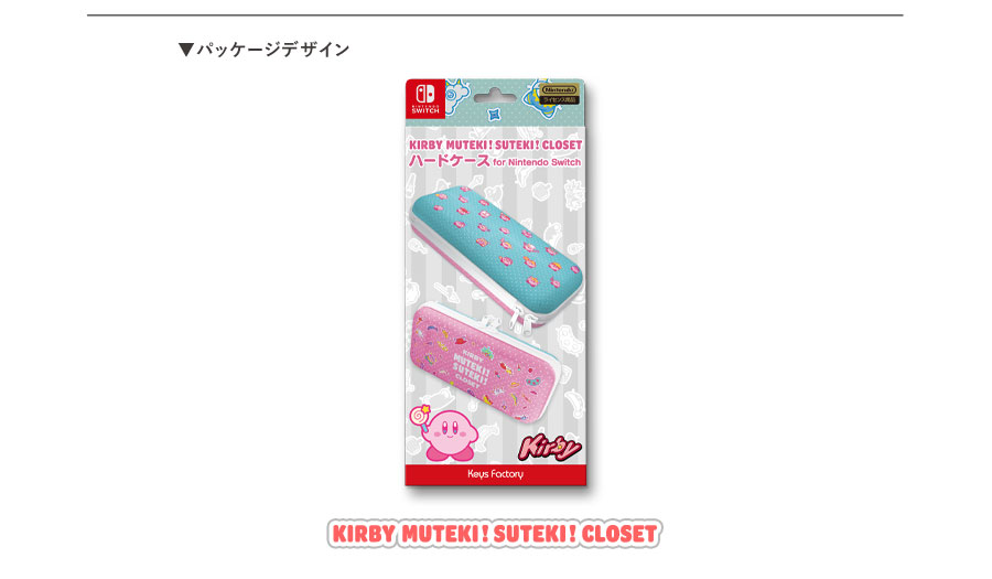 パッケージデザイン