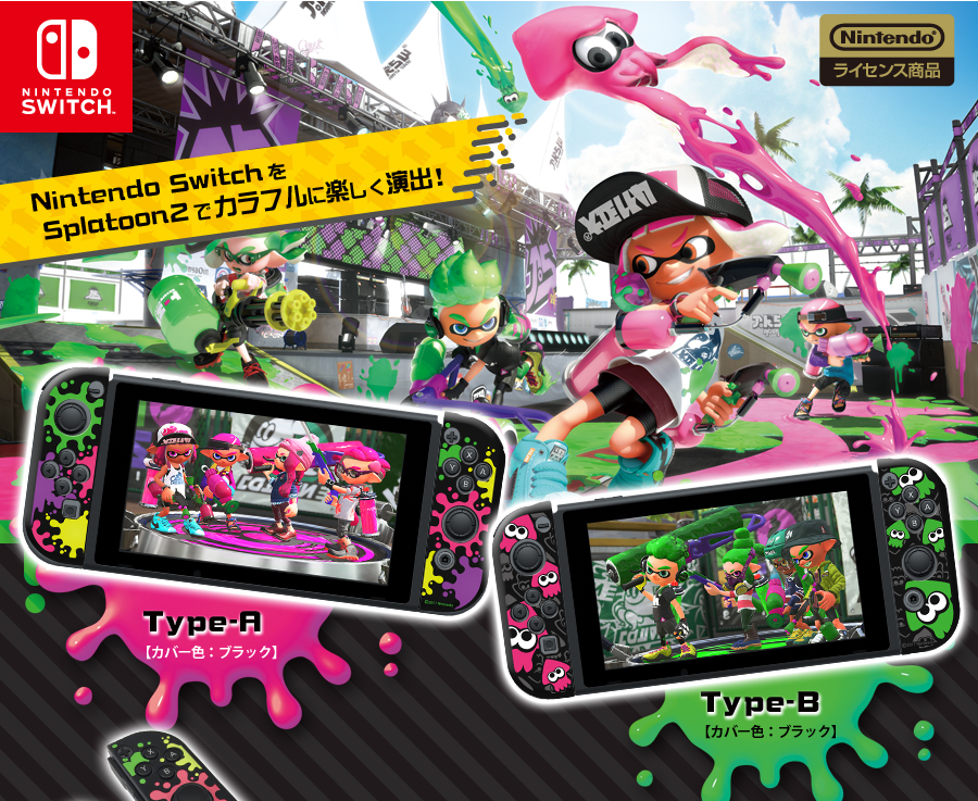 任天堂Switch 本体 ケース スプラトゥーン2  Joy-Con難あり