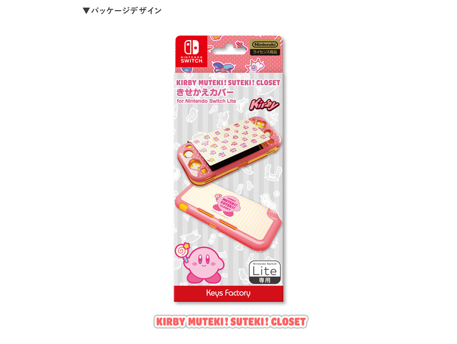 パッケージデザイン