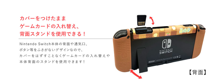 カバーをつけたままカードの入れ替えができる