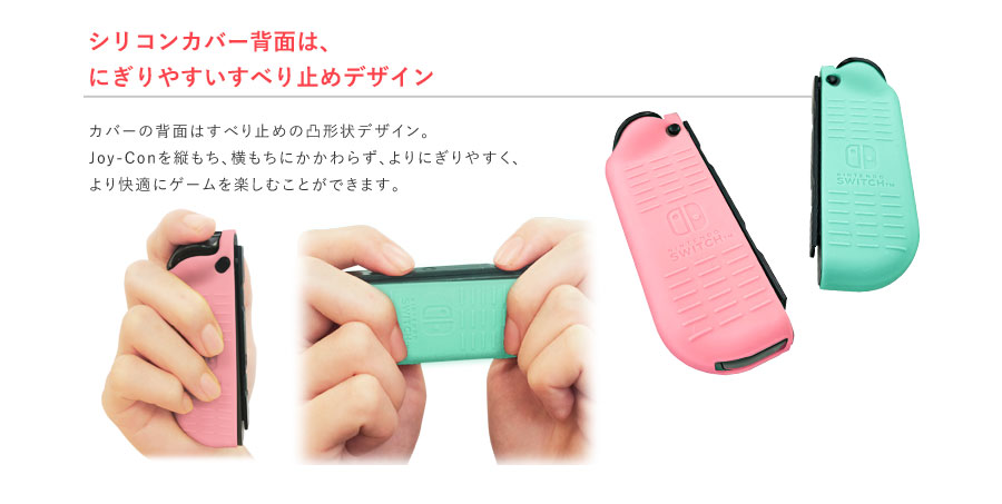 にぎりやすいすべり止めデザイン