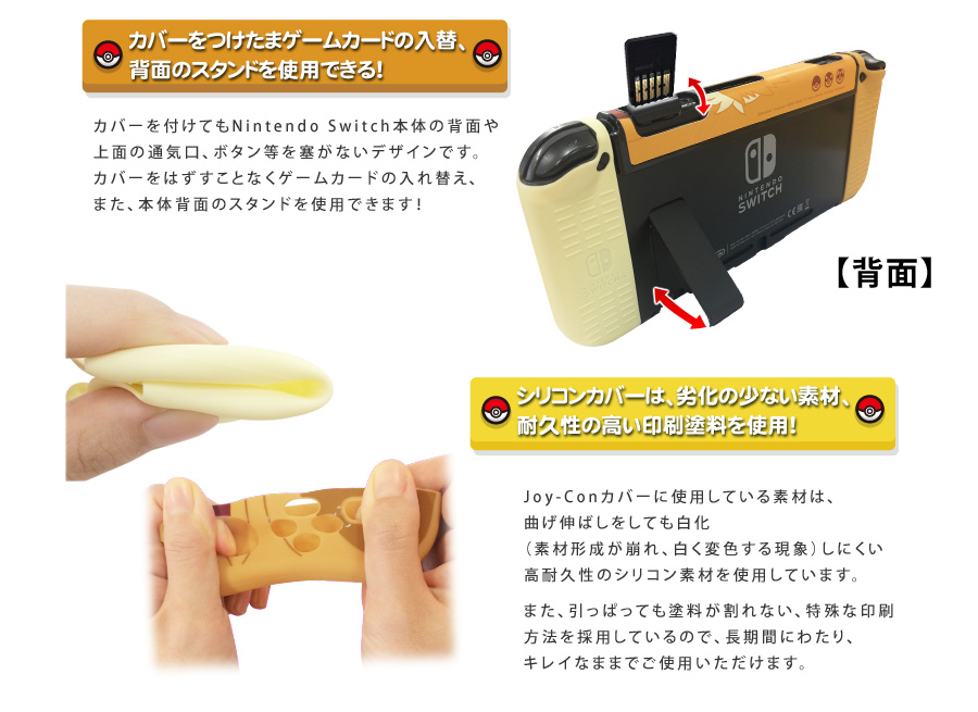 カバーをつけたままカード入れ替え、スタンドが使用できる