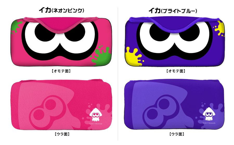 スプラトゥーン2、2種類のデザインバリエーション