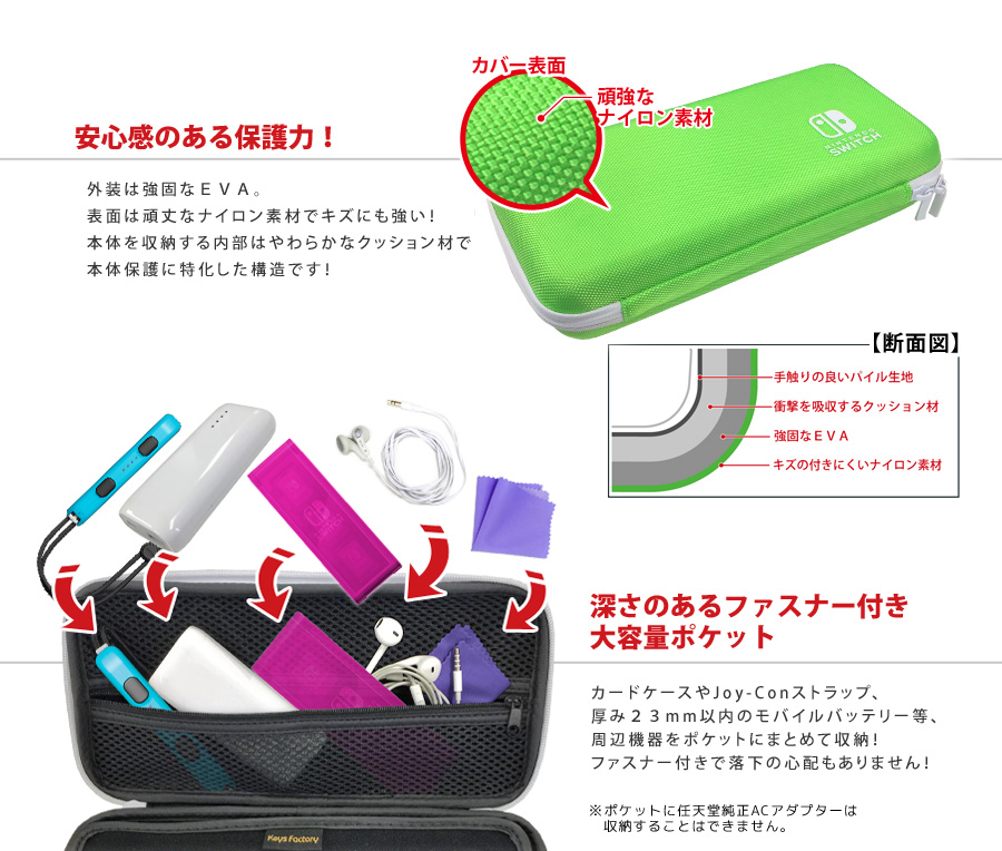 大容量ポケット付きでモバイルバッテリー等をまとめて収納できる