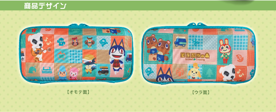 どうぶつの森 スリムハードケース for Nintendo Switch Lite どうぶつの森 スリムハードケース for Nintendo Switch Lite