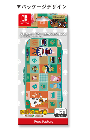 どうぶつの森 スリムハードケース for Nintendo Switch Lite どうぶつの森 スリムハードケース for Nintendo Switch Lite