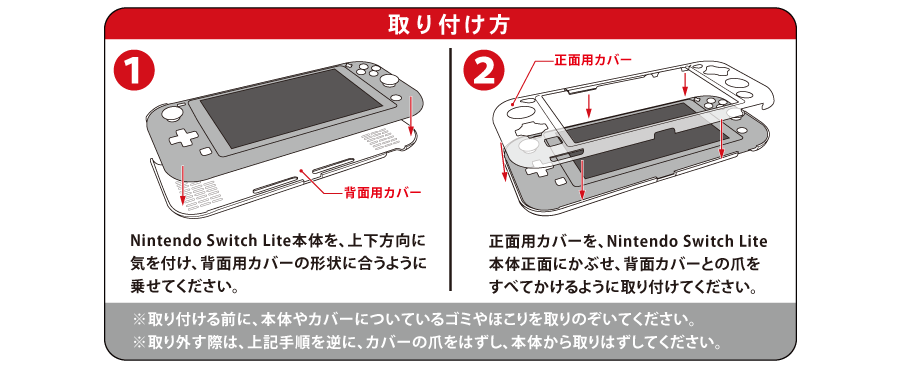 PCボディカバー05