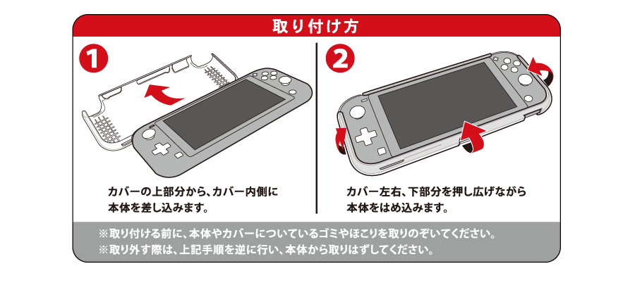 TPUバックカバー04